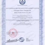 DAELIM ISO 45001:2018