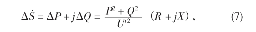 Equation for reactive power losses in solar energy storage plants
